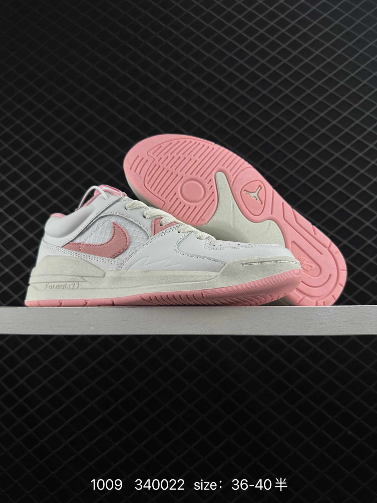 Air Jordan Stadium 9O Stadium